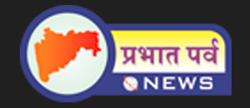 Prabhat Parv News